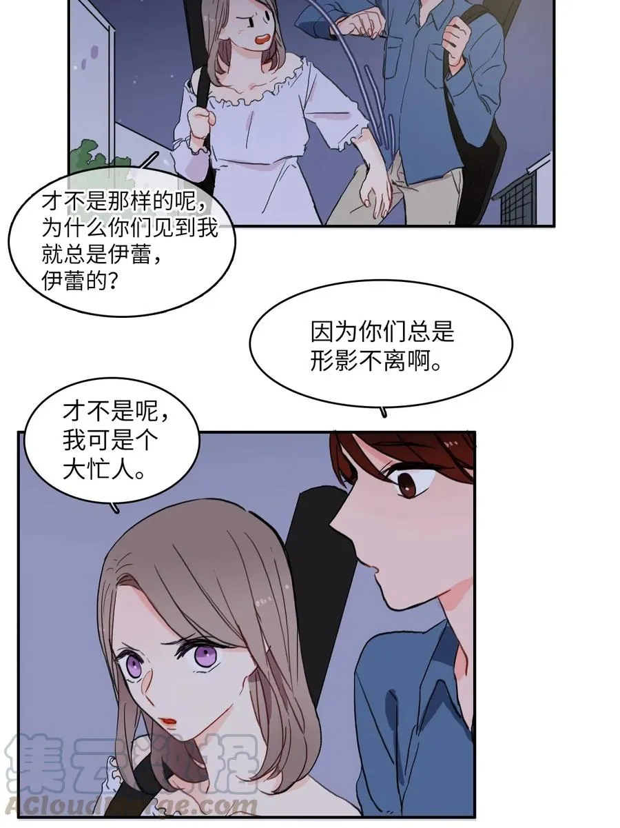 34 能够看见，听见一切 第41页