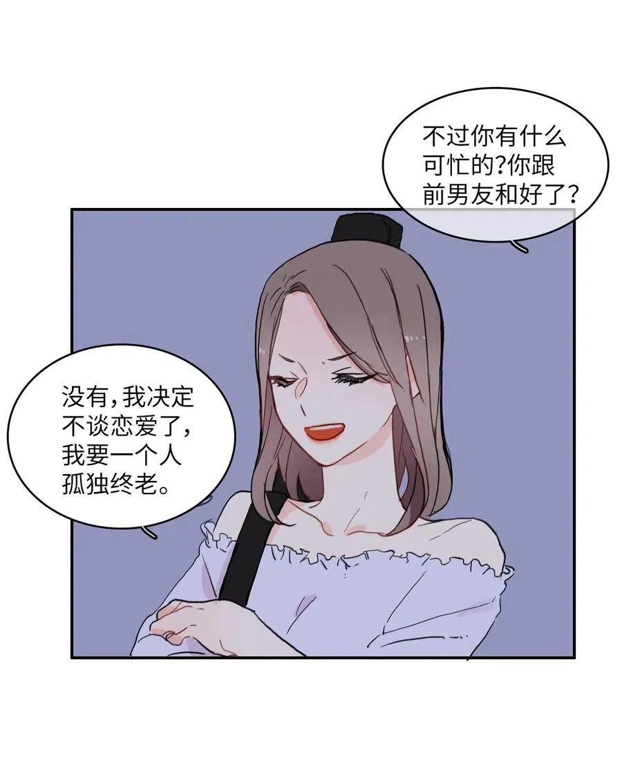 34 能够看见，听见一切 第43页