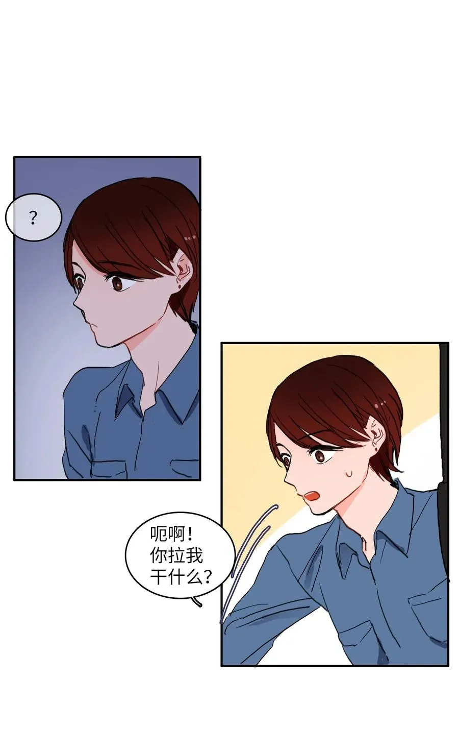 34 能够看见，听见一切 第44页