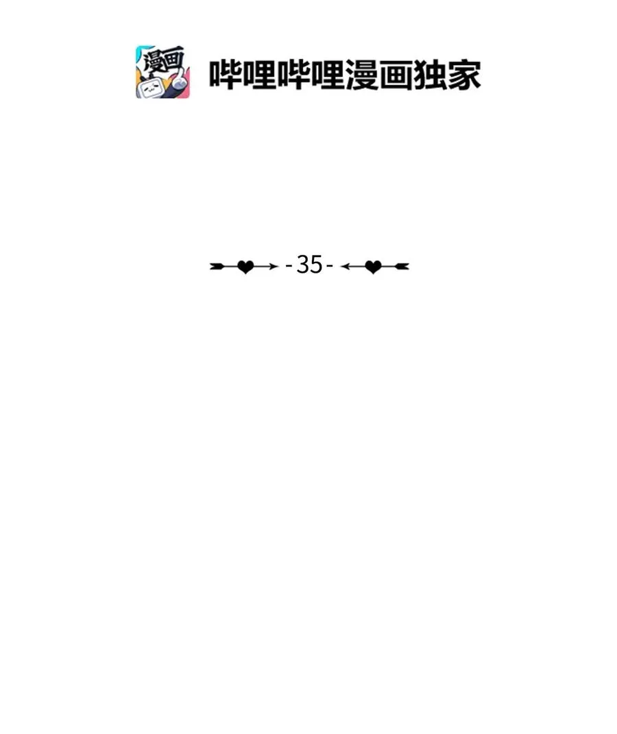 35 韩瑜安 第2页