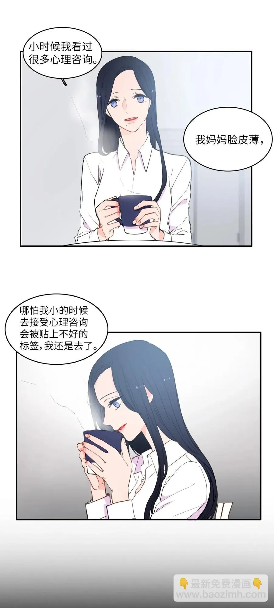 35 韩瑜安 第6页