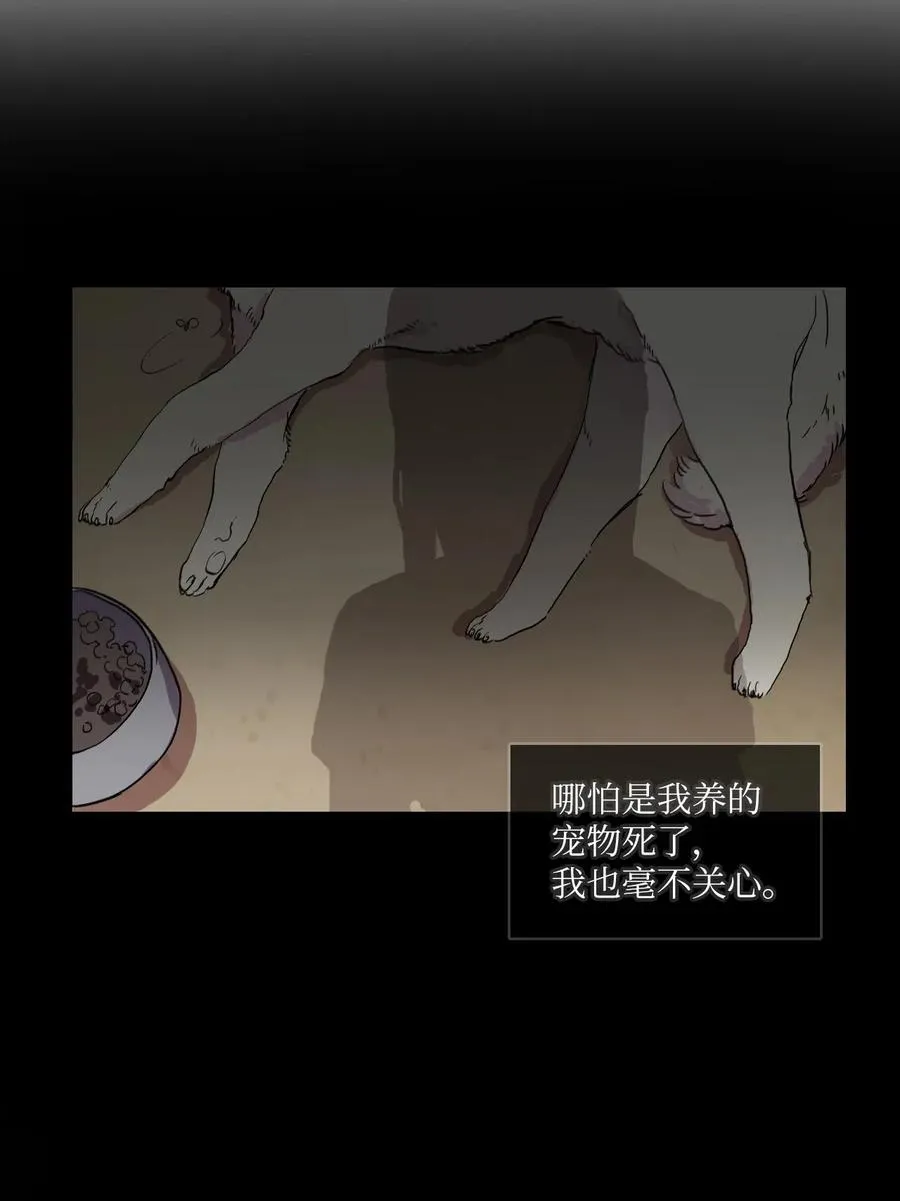 35 韩瑜安 第7页