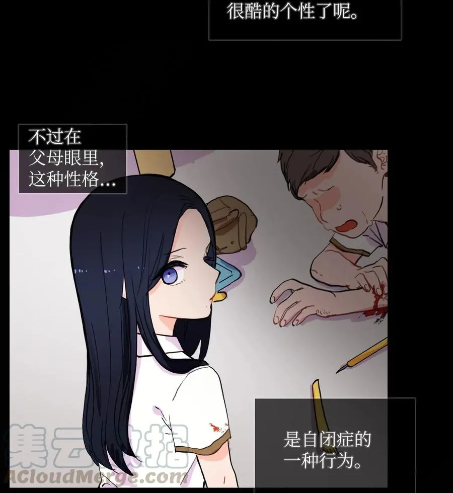 35 韩瑜安 第9页