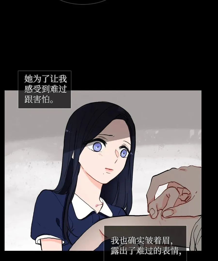 35 韩瑜安 第14页