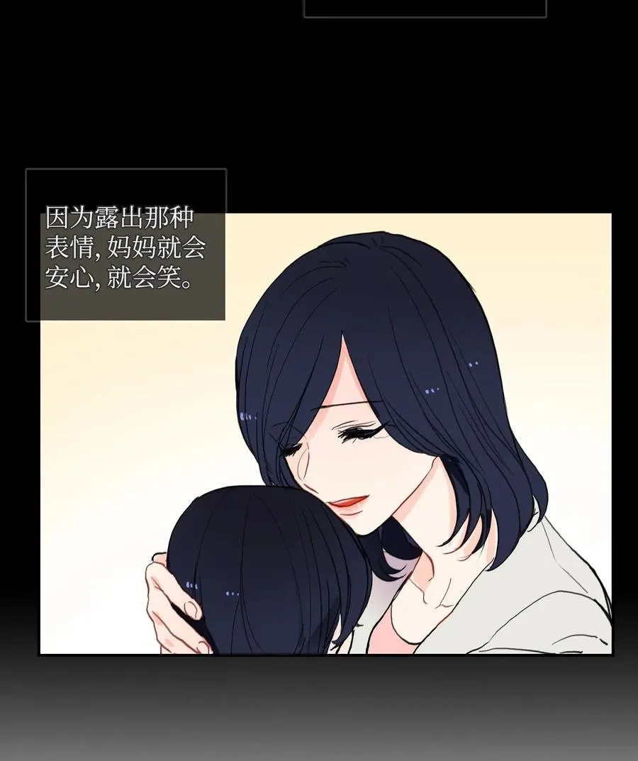 35 韩瑜安 第15页
