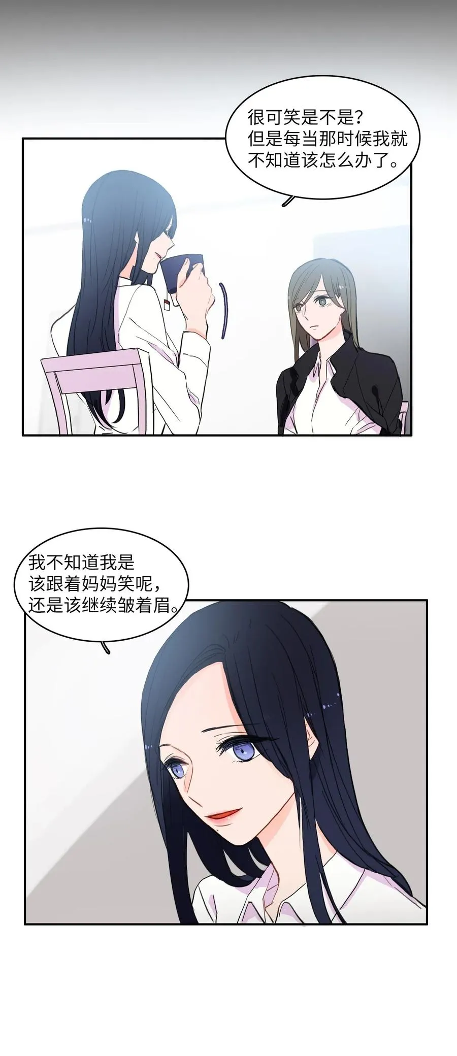 35 韩瑜安 第16页
