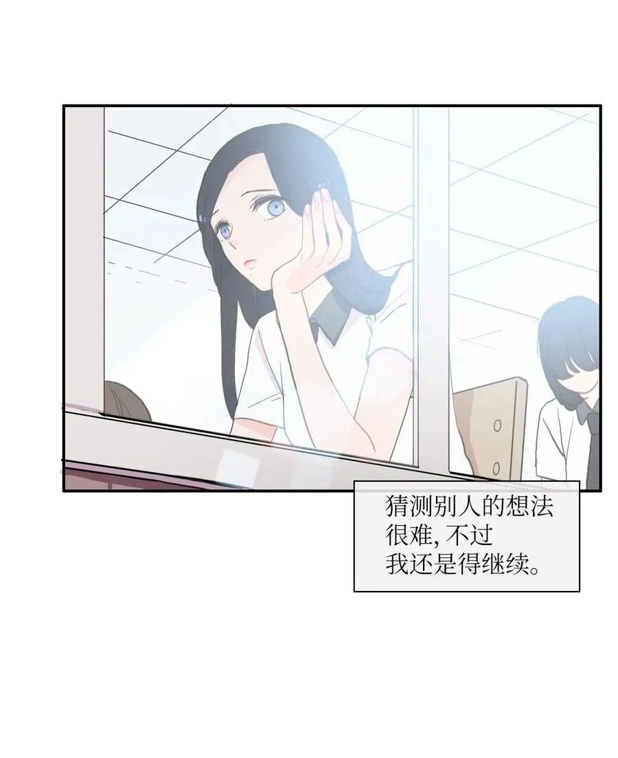35 韩瑜安 第18页