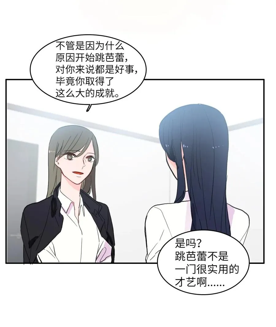 35 韩瑜安 第22页
