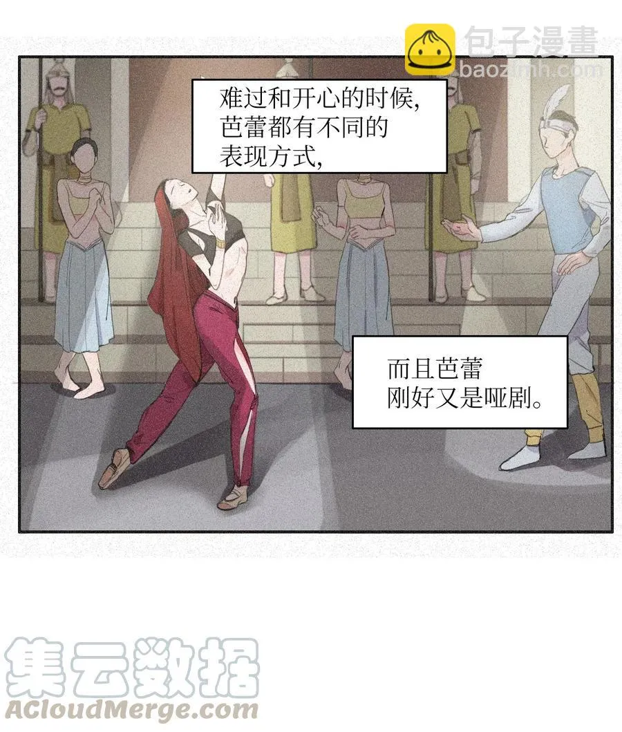 35 韩瑜安 第25页