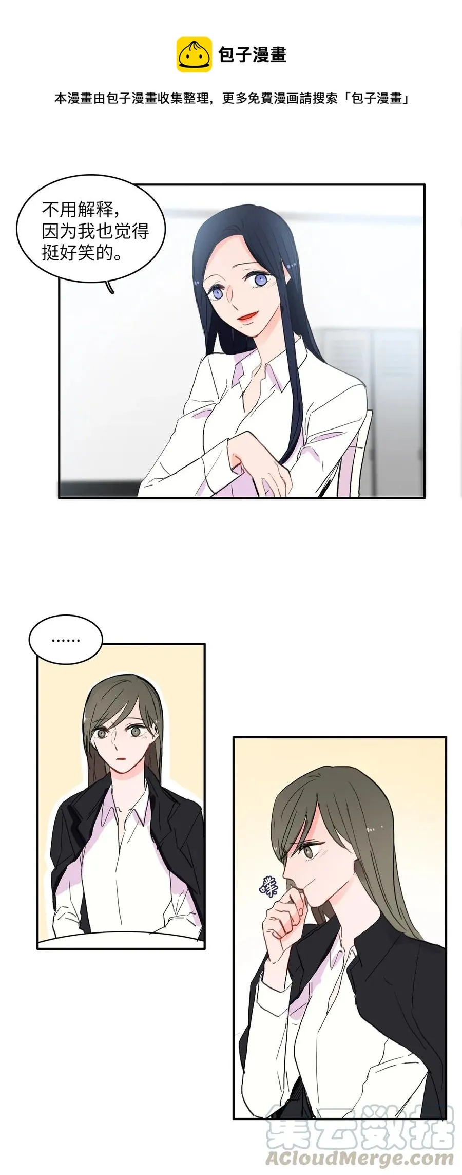 35 韩瑜安 第29页