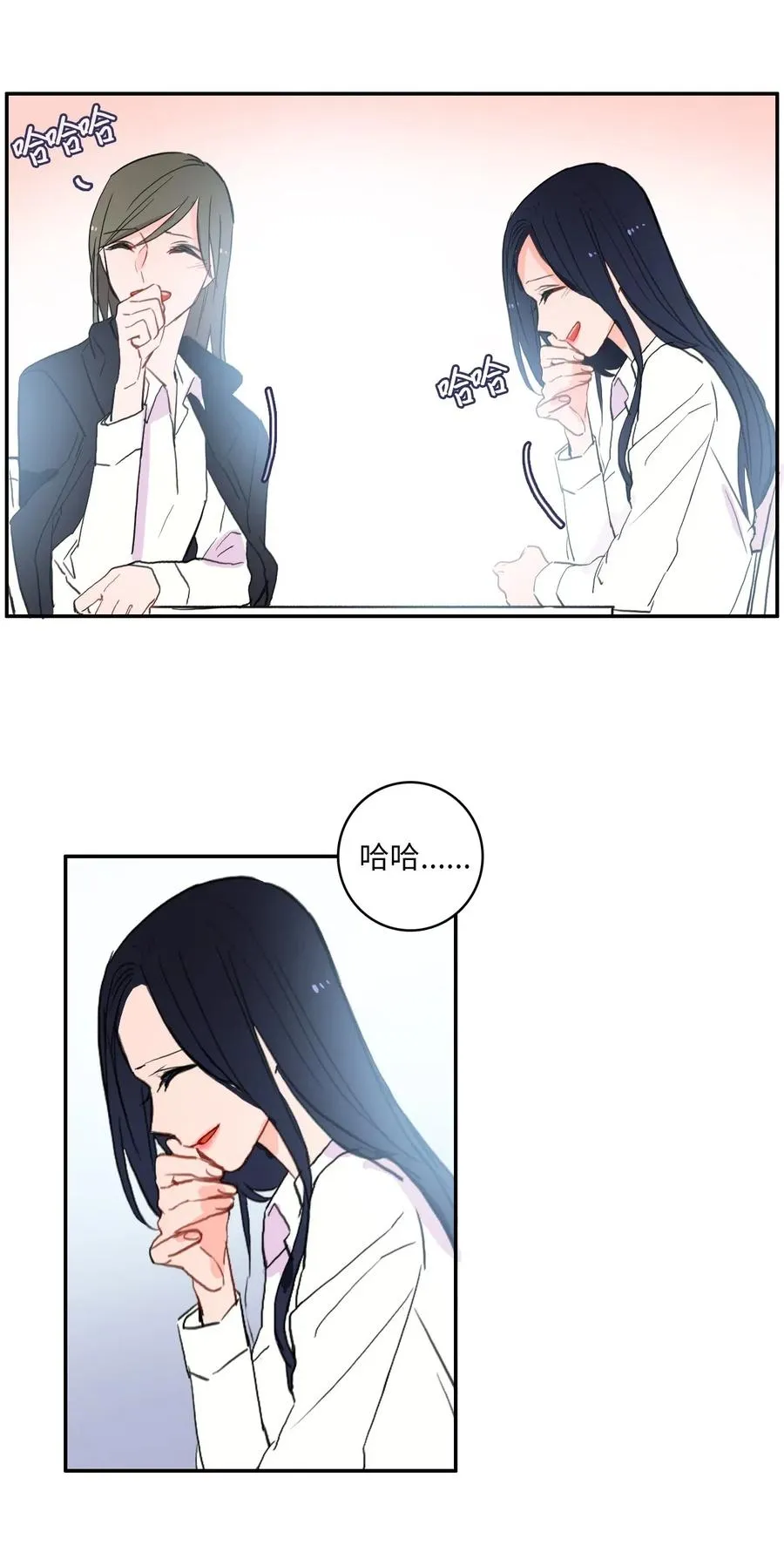 35 韩瑜安 第30页