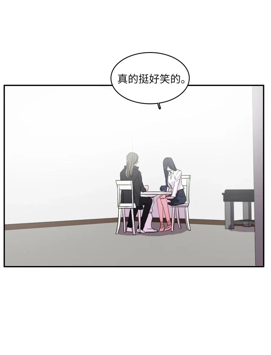 35 韩瑜安 第32页