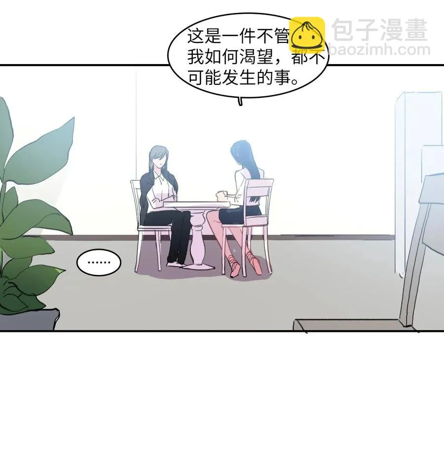 35 韩瑜安 第38页