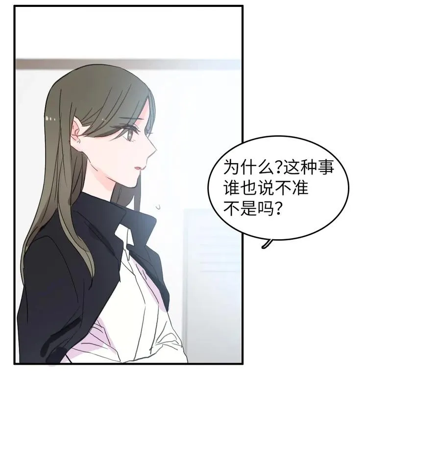 35 韩瑜安 第39页