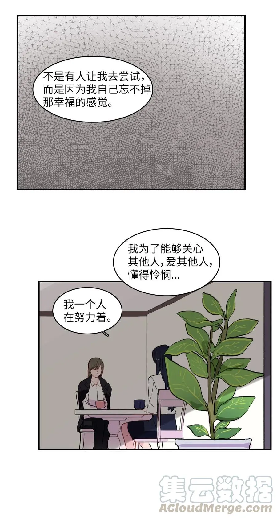35 韩瑜安 第41页