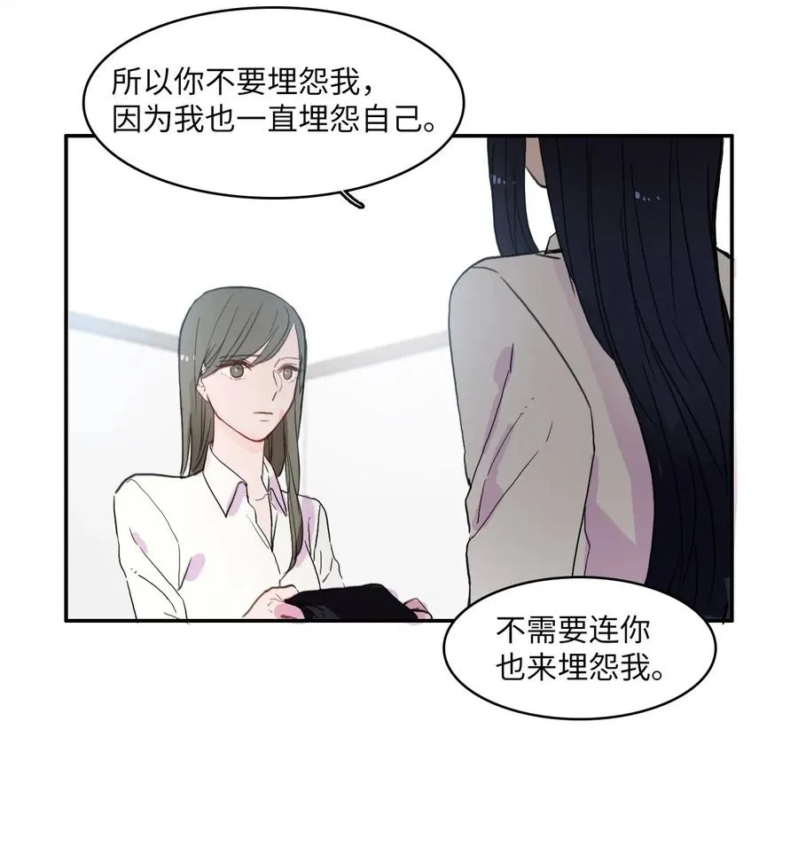 35 韩瑜安 第46页