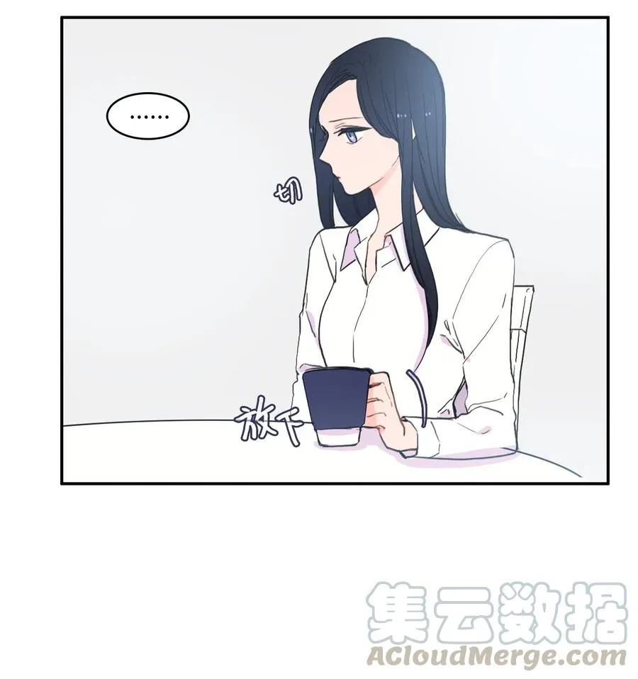 36 我和你的世界 第5页