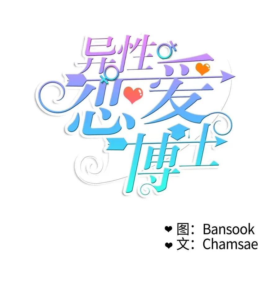 36 我和你的世界 第16页