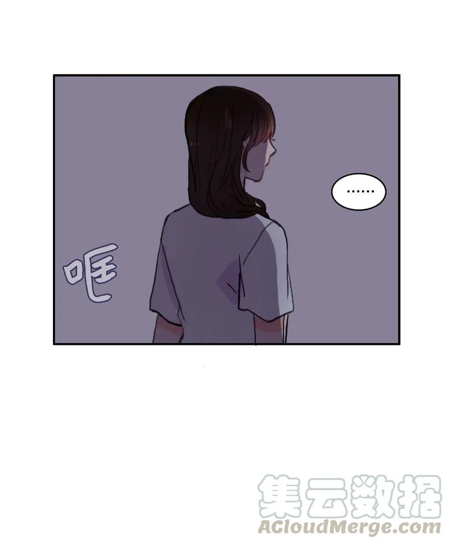 36 我和你的世界 第33页
