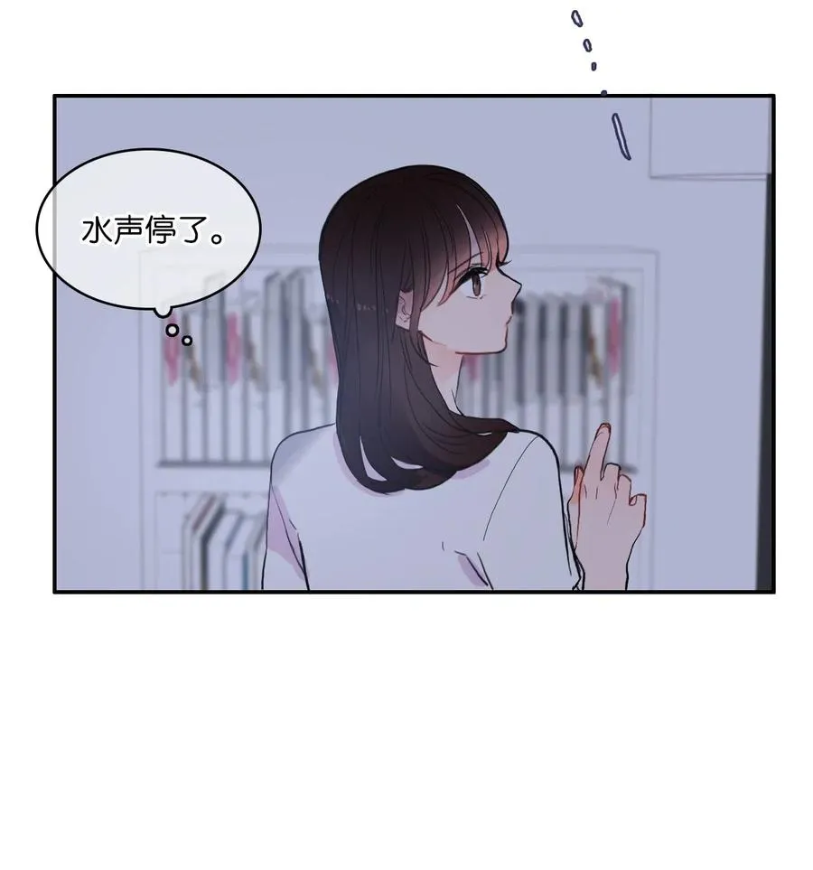 36 我和你的世界 第36页