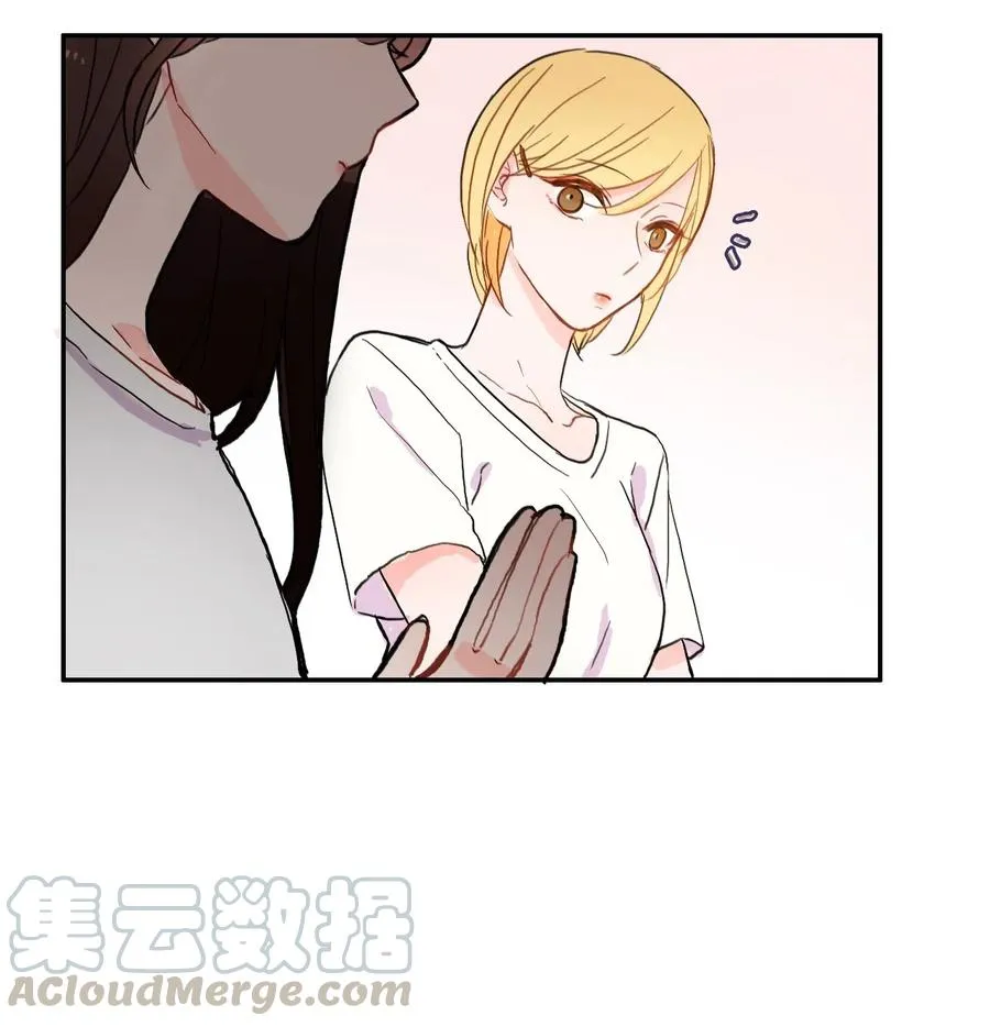36 我和你的世界 第57页