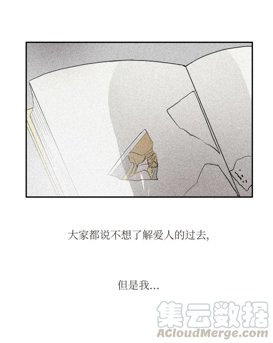 37 伊蕾！怎么样？ 第17页
