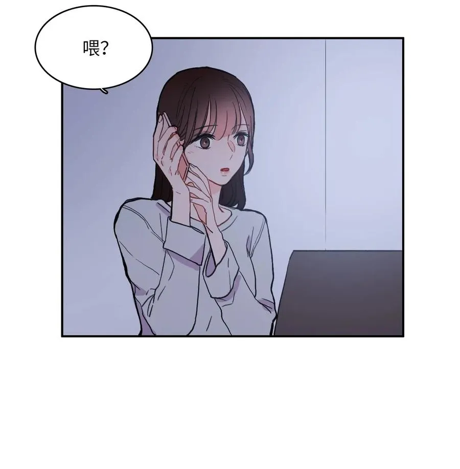 37 伊蕾！怎么样？ 第23页