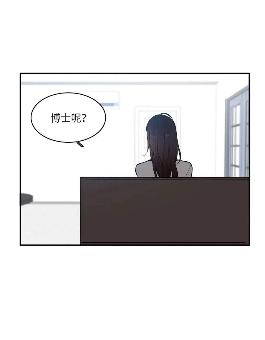 37 伊蕾！怎么样？ 第35页