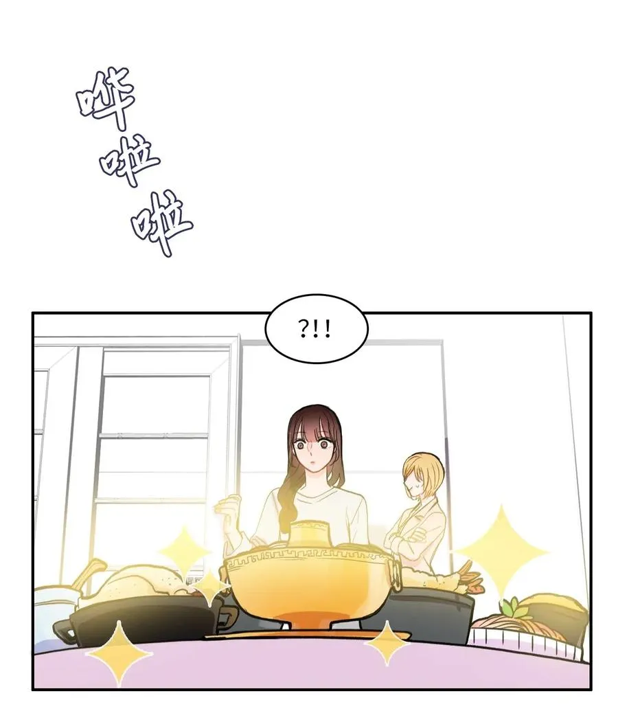 37 伊蕾！怎么样？ 第43页