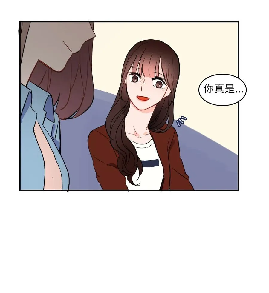 37 伊蕾！怎么样？ 第58页