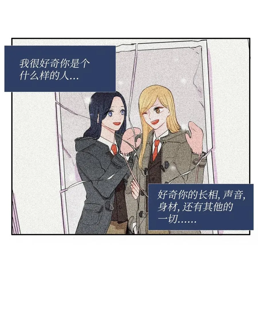 37 伊蕾！怎么样？ 第60页