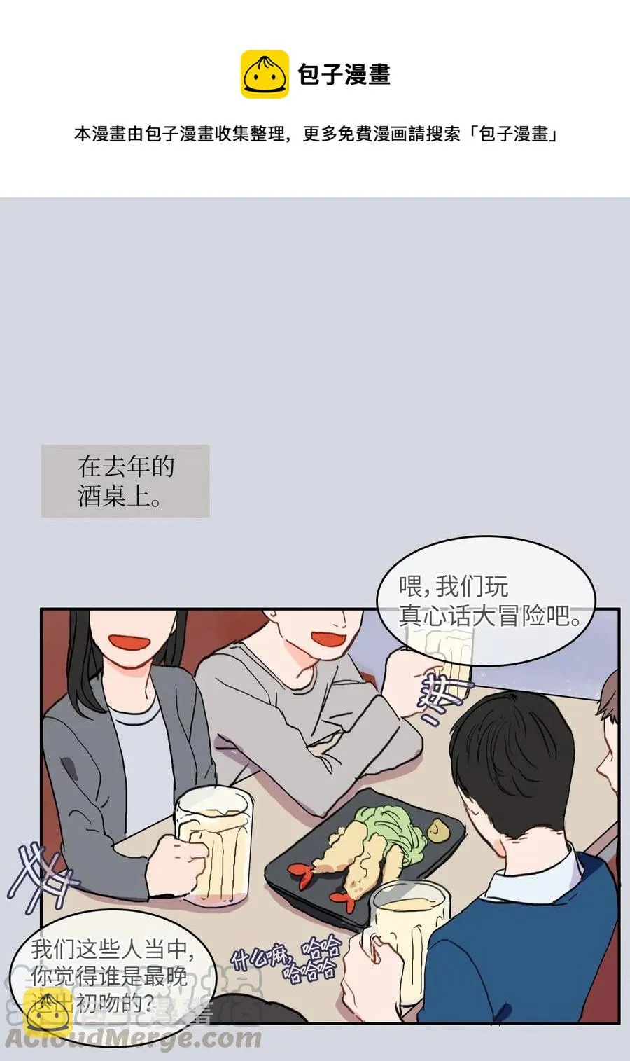 38 优先顺序 第1页