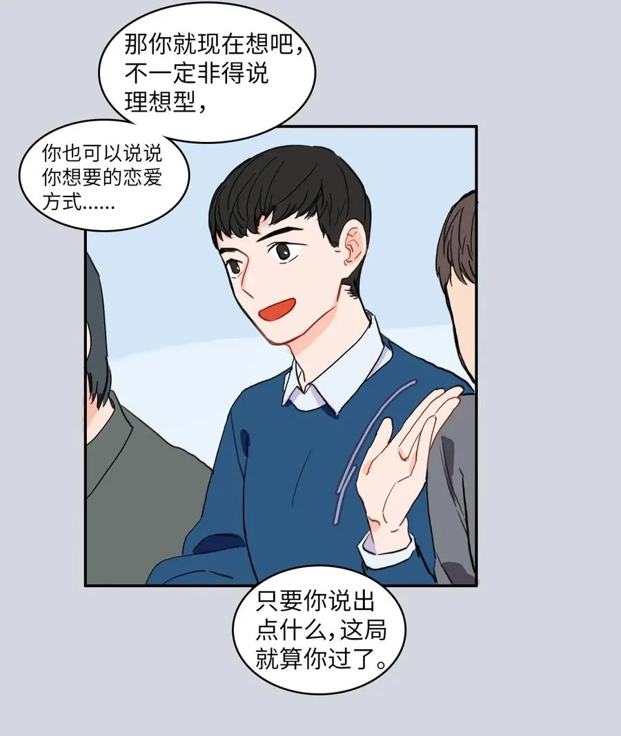 38 优先顺序 第6页