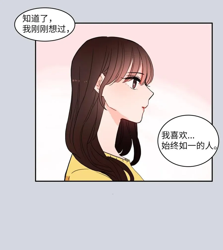 38 优先顺序 第8页