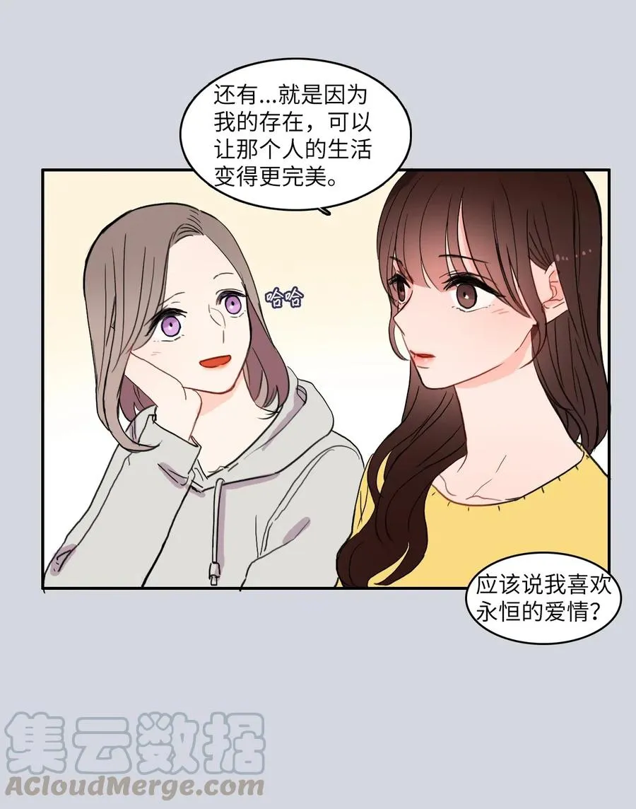 38 优先顺序 第9页