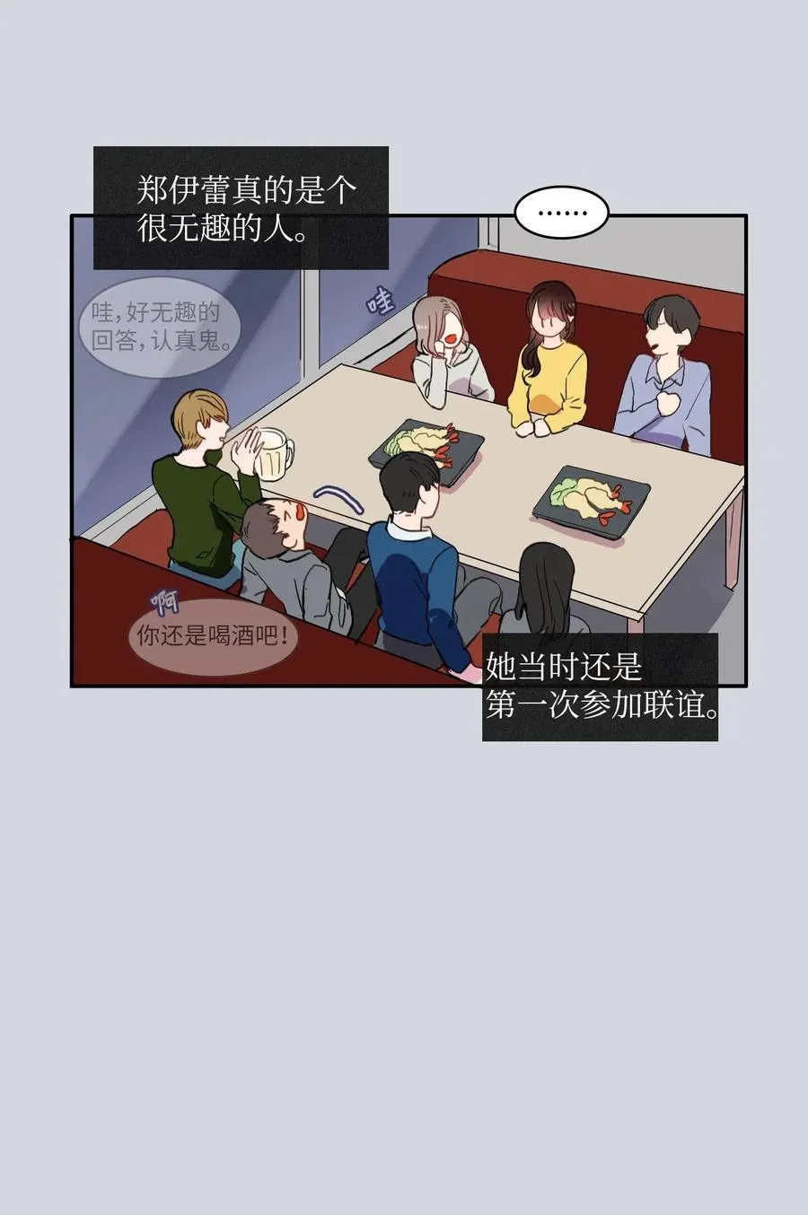 38 优先顺序 第10页