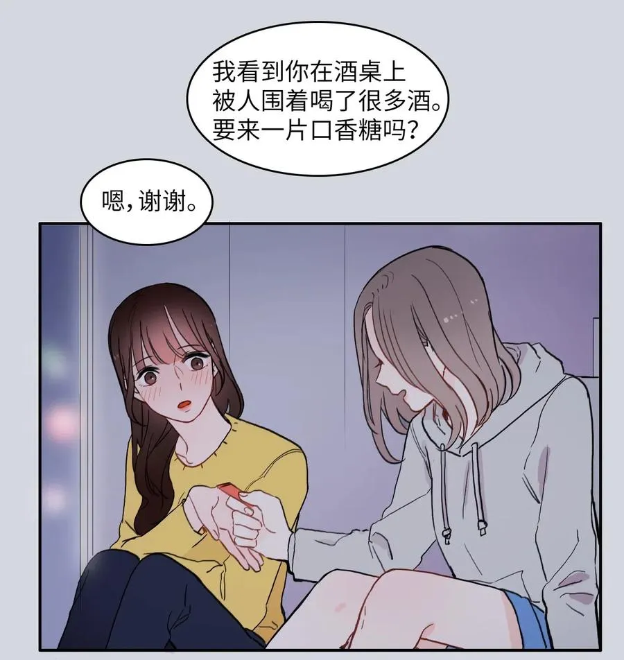 38 优先顺序 第12页