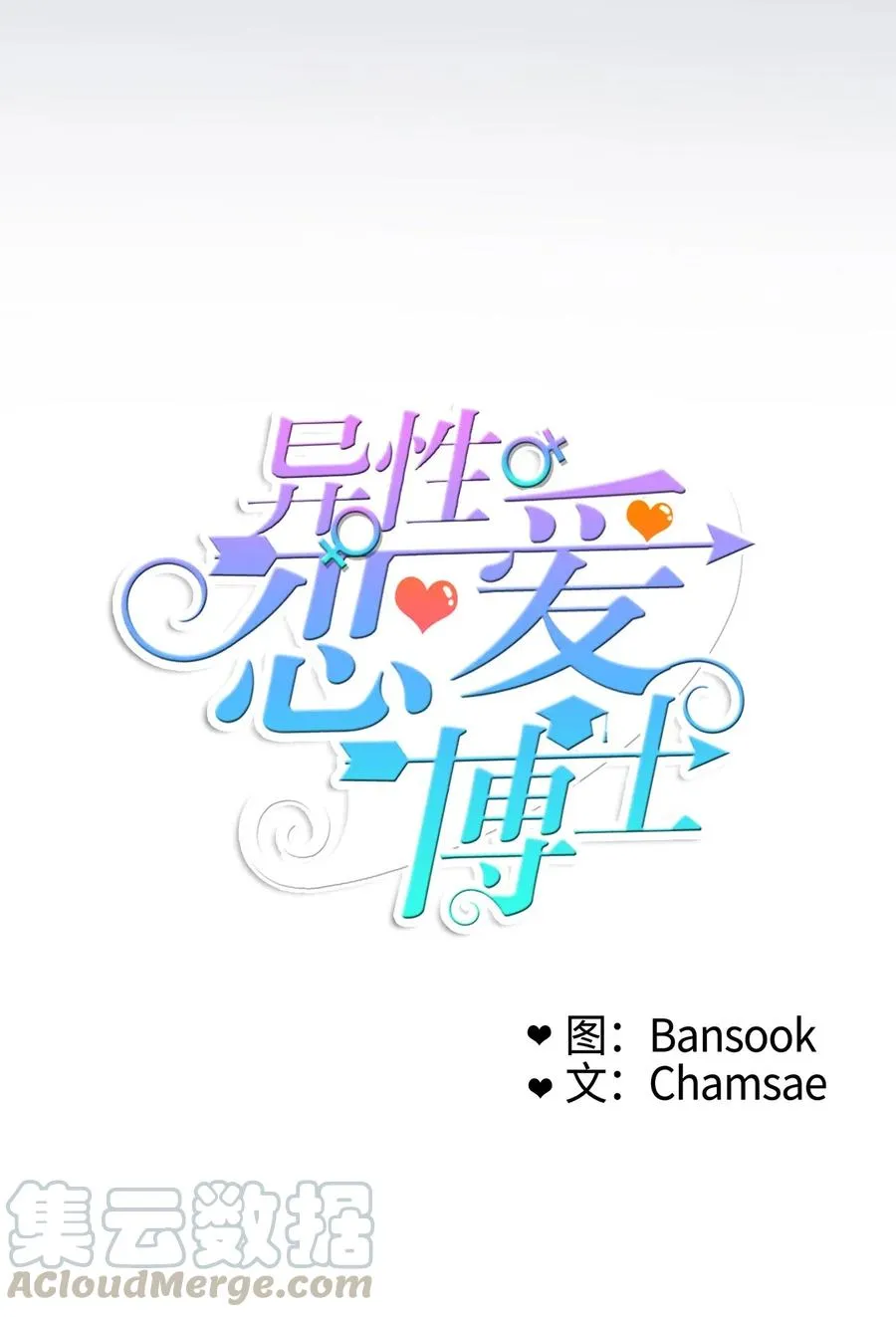 38 优先顺序 第17页