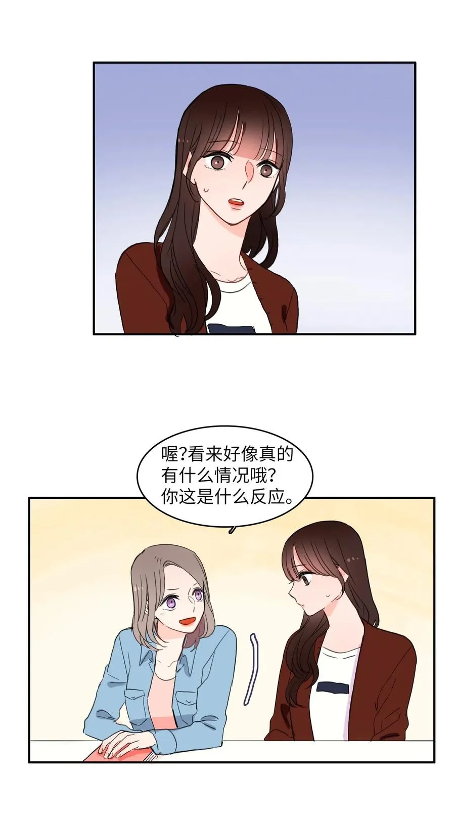 38 优先顺序 第19页