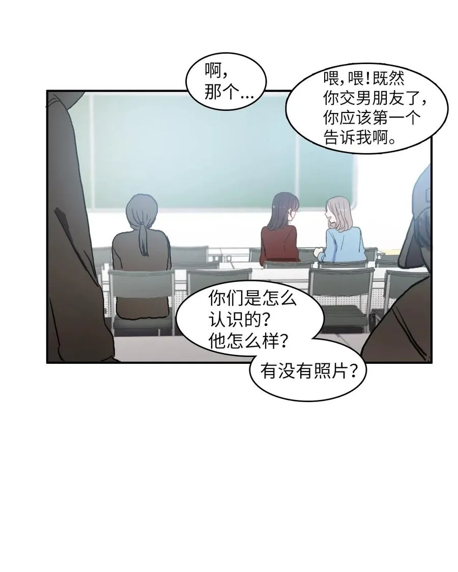 38 优先顺序 第20页