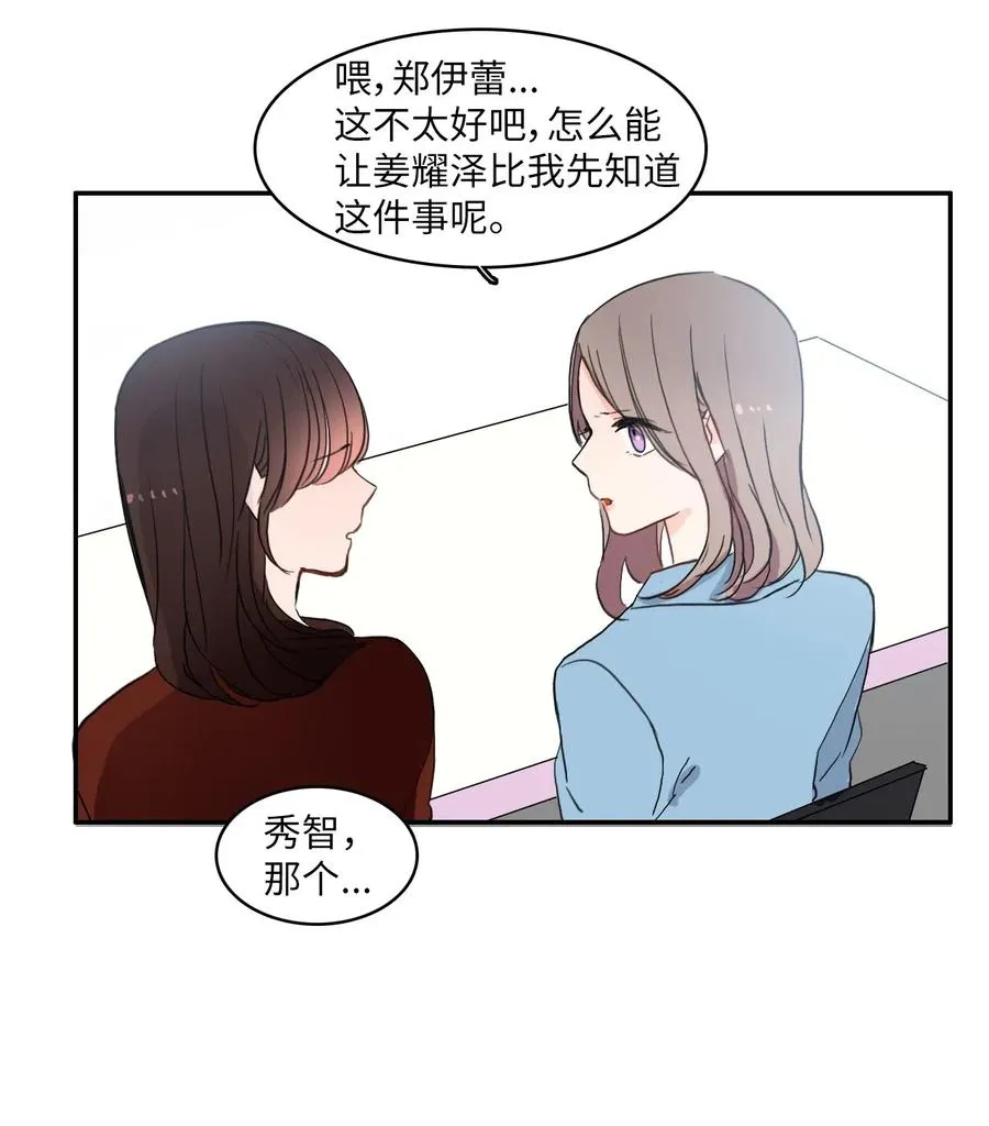 38 优先顺序 第24页