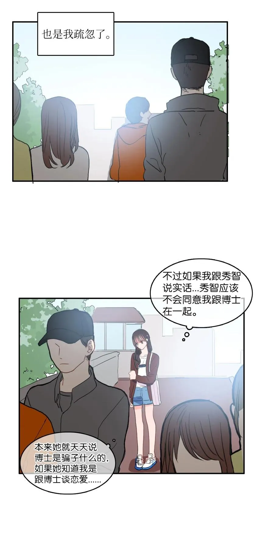 38 优先顺序 第32页