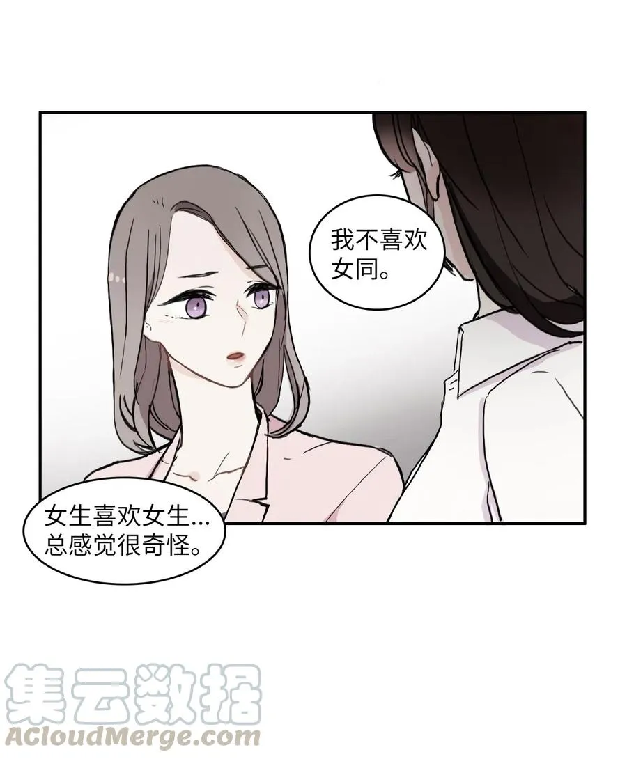 38 优先顺序 第33页