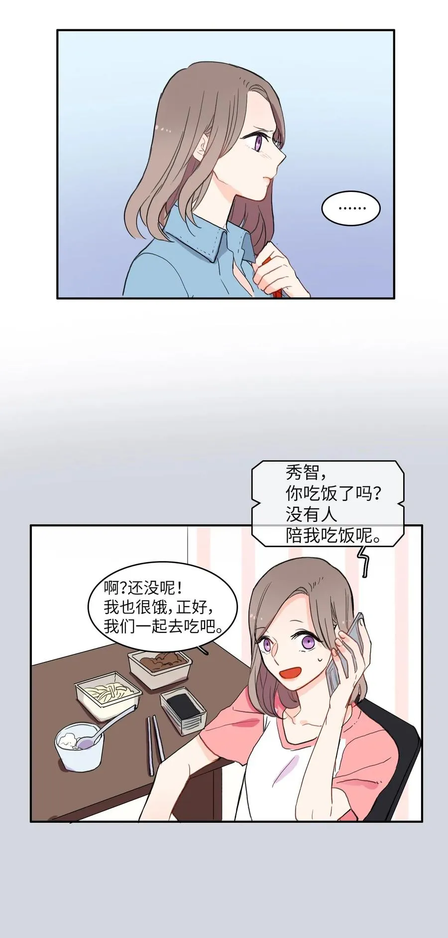 38 优先顺序 第36页