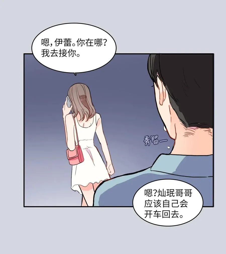 38 优先顺序 第39页