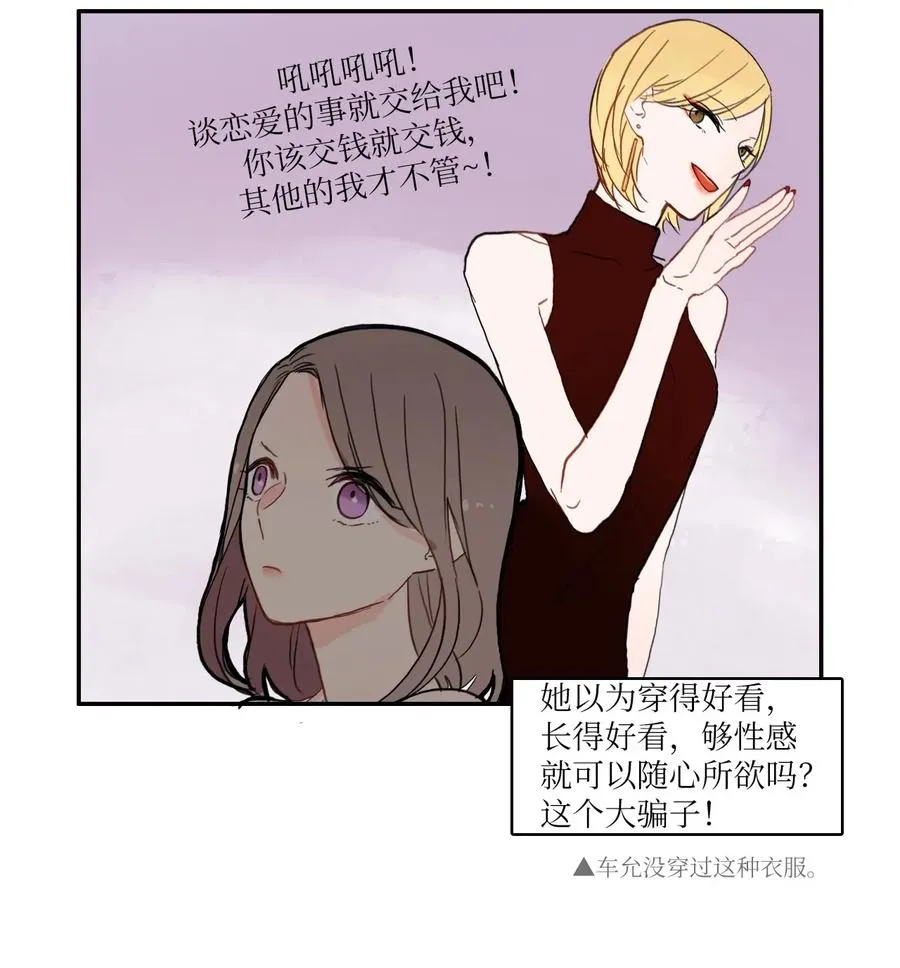 38 优先顺序 第48页