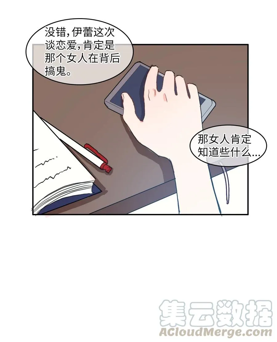 38 优先顺序 第49页