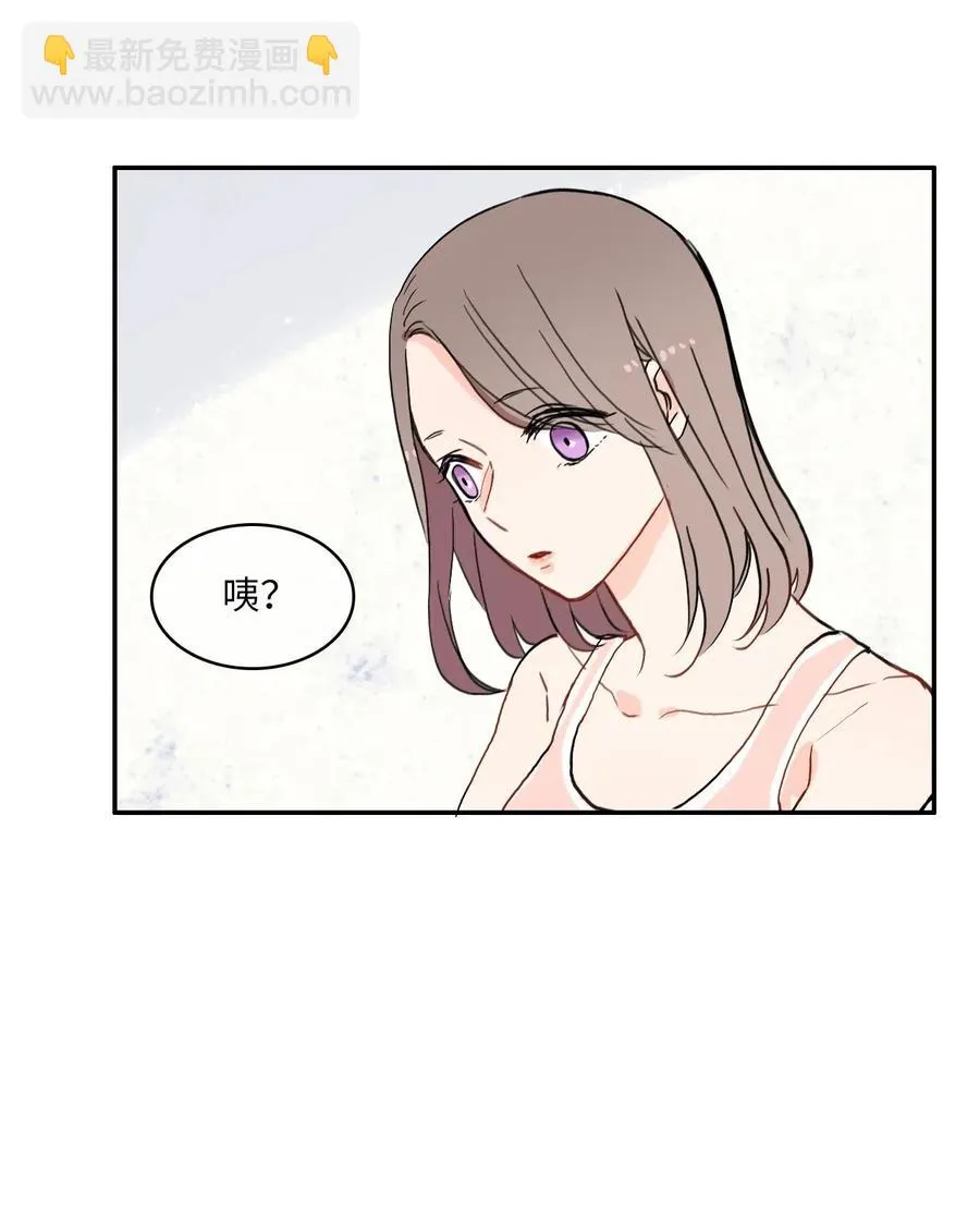 38 优先顺序 第50页