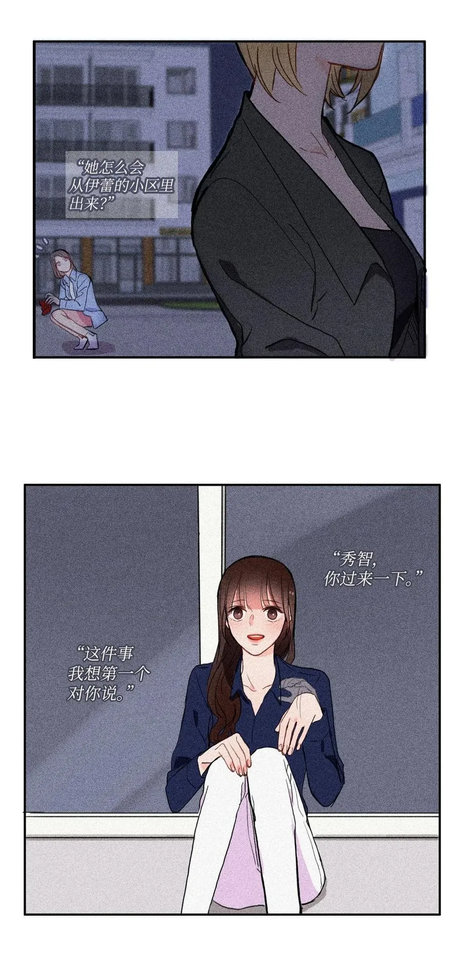 38 优先顺序 第51页