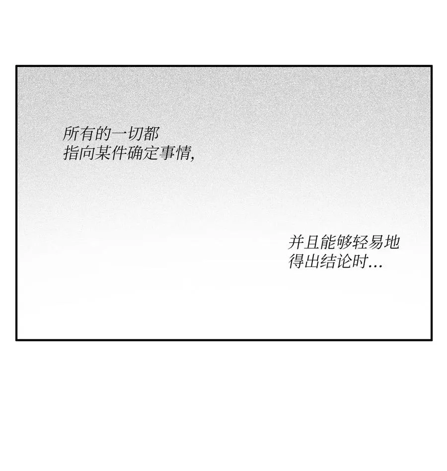 38 优先顺序 第54页